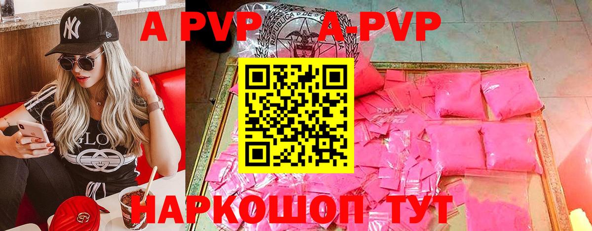 Нягань  Альфа ПВП Соль  Вход с VPN  Alfa_PVP СК КРИС  Alfa_PVP СК КРИС 