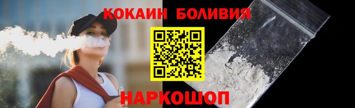 Нягань  КОКАИН  Кокаин Колумбийский  Вход с VPN  КОКАИН Боливия 