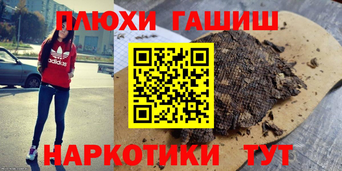 ГАШИШ Ice-O-Lator  ГАШ ice o lator  Вход с VPN  Нягань 
