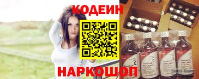 кокаин перу Новокубанск
