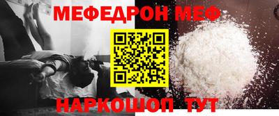 гидра Новозыбков
