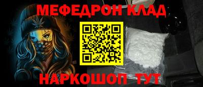 крисы Новодвинск
