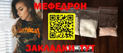 кокаин перу Новокубанск