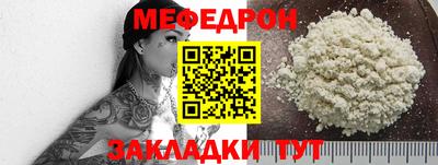 крисы Новодвинск