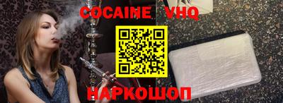 гидра Новозыбков