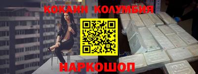 крисы Новодвинск