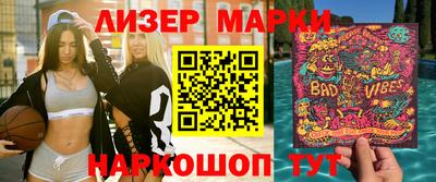кокаин перу Новокубанск