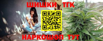 гидра Новозыбков