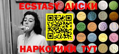 гидра Новозыбков
