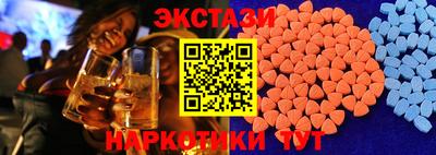 крисы Новодвинск