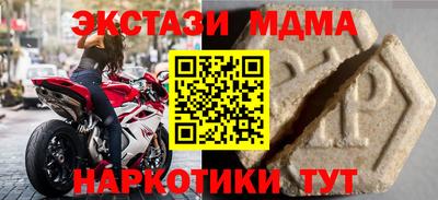 кокаин перу Новокубанск