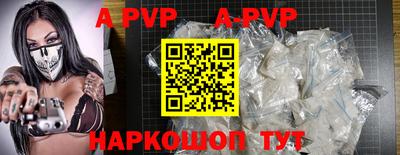 кокаин перу Новокубанск