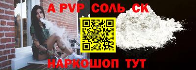 крисы Новодвинск