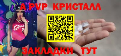 кокаин перу Новокубанск