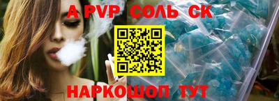 гидра Новозыбков