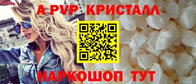 крисы Новодвинск