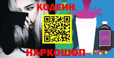гидра Новозыбков