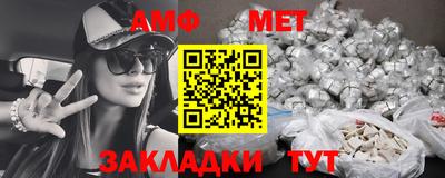 крисы Новодвинск