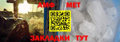 крисы Новодвинск