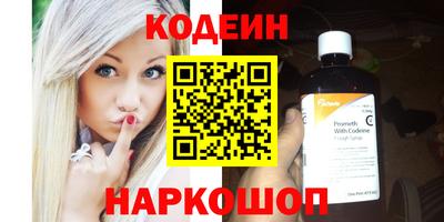 кокаин перу Новокубанск