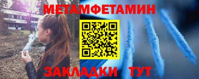 гидра Новозыбков