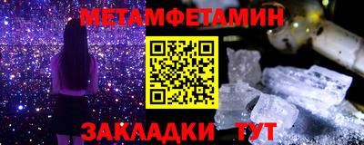 гидра Новозыбков
