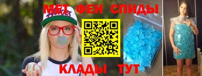 гидра Новозыбков