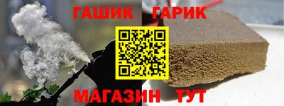 гидра Новозыбков