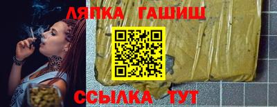 гидра Новозыбков