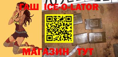 крисы Новодвинск