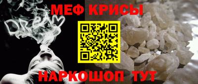 гидра Новозыбков