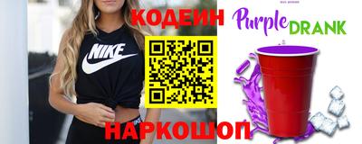 кокаин перу Новокубанск