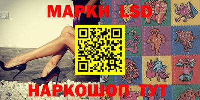 крисы Новодвинск