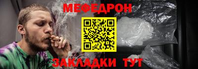 гидра Новозыбков