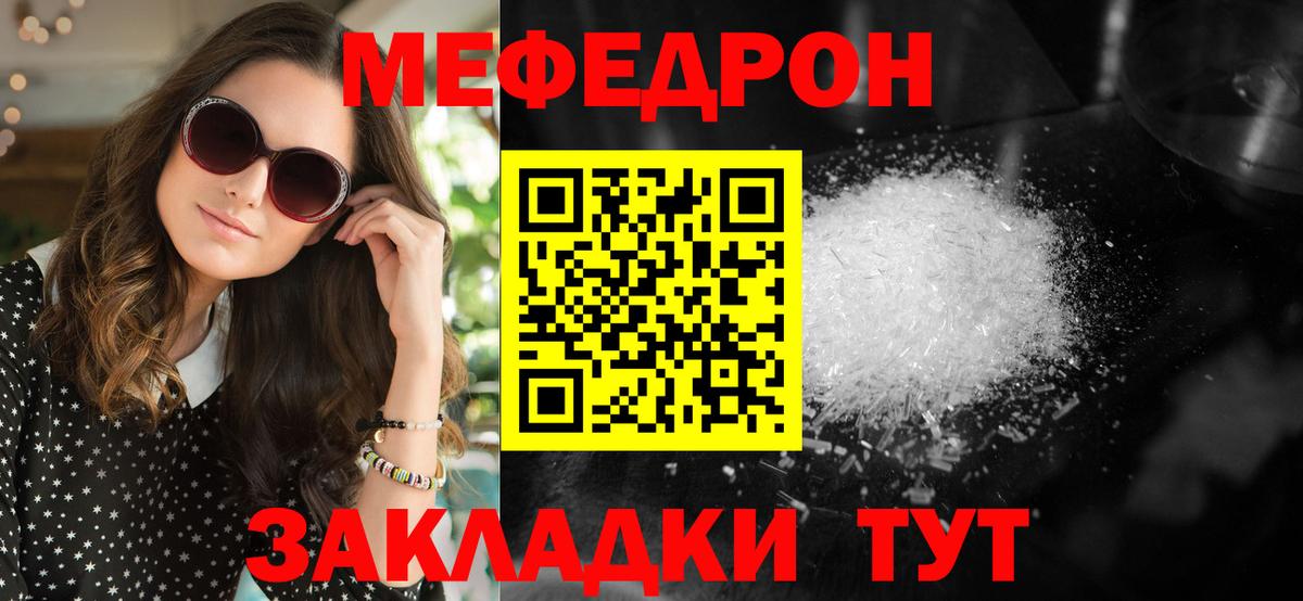 МЯУ-МЯУ VHQ  Вход с VPN  МЯУ-МЯУ VHQ  Нягань 