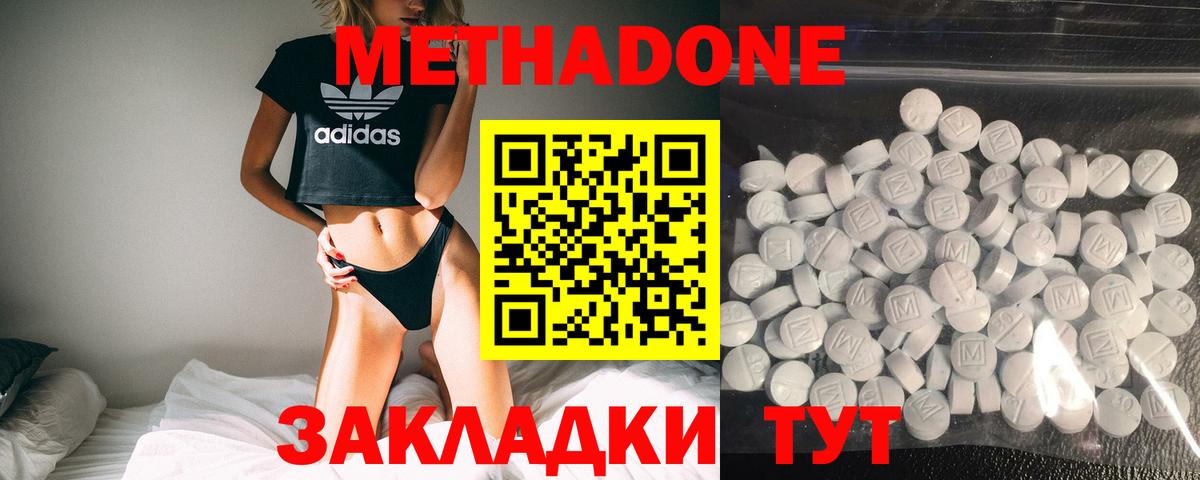 Бошки Шишки  ГАШ  Нягань  Вход с VPN  A-PVP СОЛЬ   Гашиш  NBOMe  Меф   Codein 