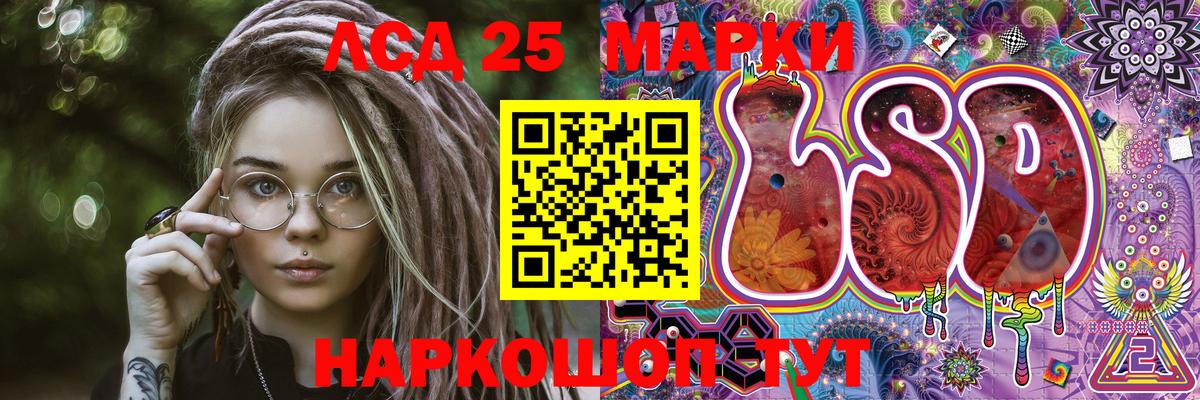Марки NBOMe 1500мкг Нягань