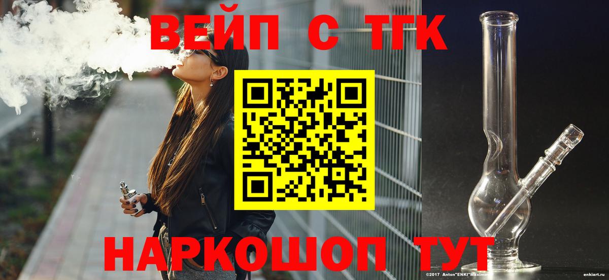 ТГК THC oil  Вход с VPN  Нягань 