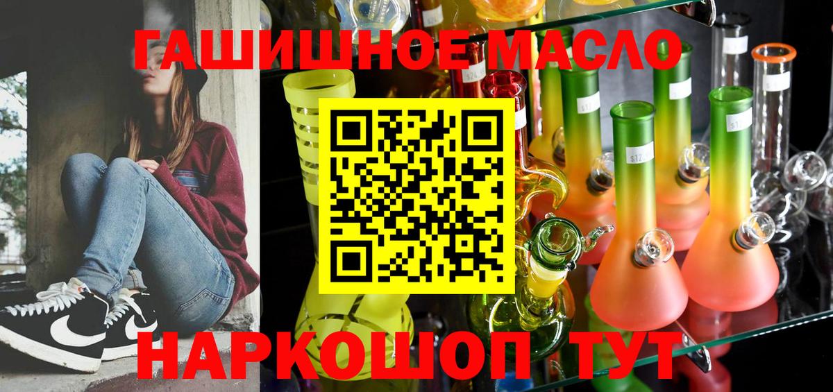 Дистиллят ТГК Wax Нягань
