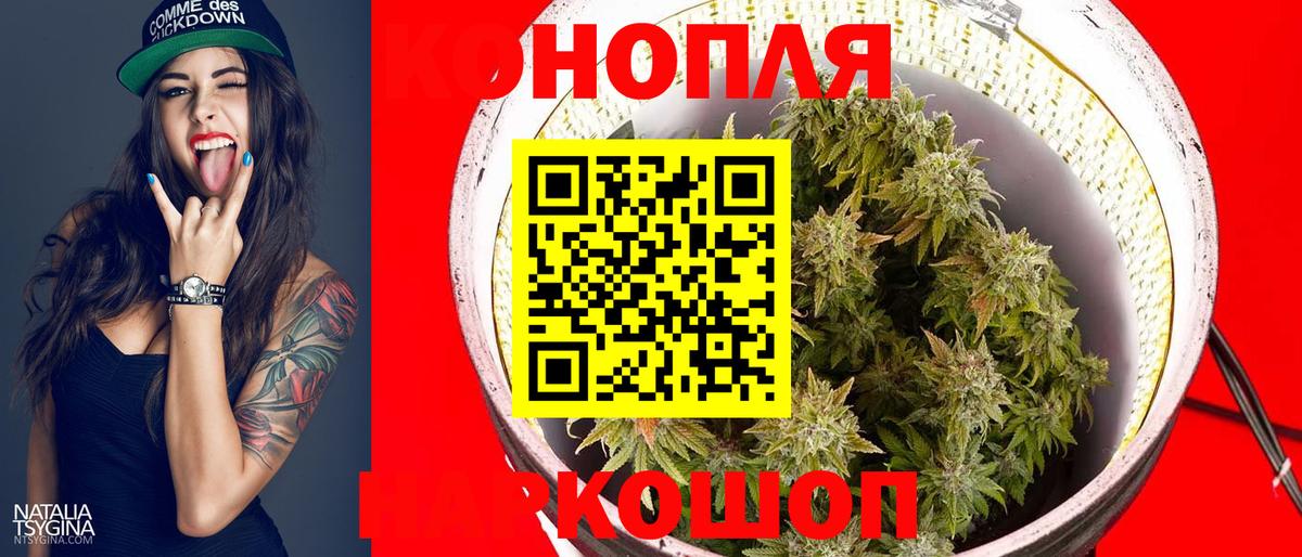 Шишки марихуана AK-47 Нягань