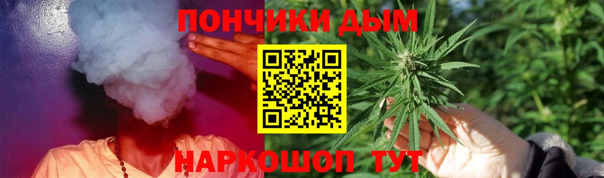 МАРИХУАНА Amnesia  Каннабис White Widow  Нягань  Бошки марихуана гибрид  Марихуана LSD WEED  Вход с VPN 